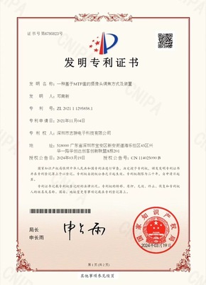 一种基于MTF值的摄像头调焦方式及装置