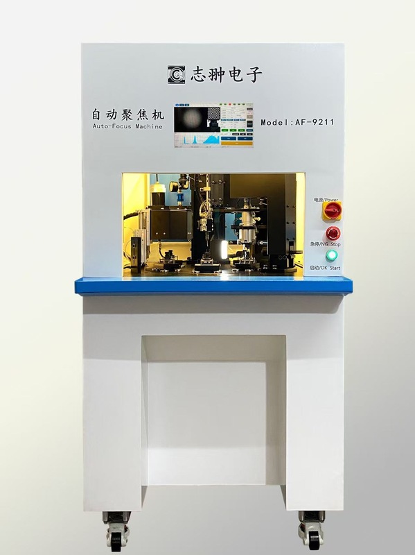 AF-9211自动聚焦机,自动调焦机,自动对焦机,全自动聚焦机,全自动调焦机,全自动对焦机,安防摄像头自动调焦机,自动聚焦机AF-9211,自动聚焦机AF-9210,无线IRCUT,