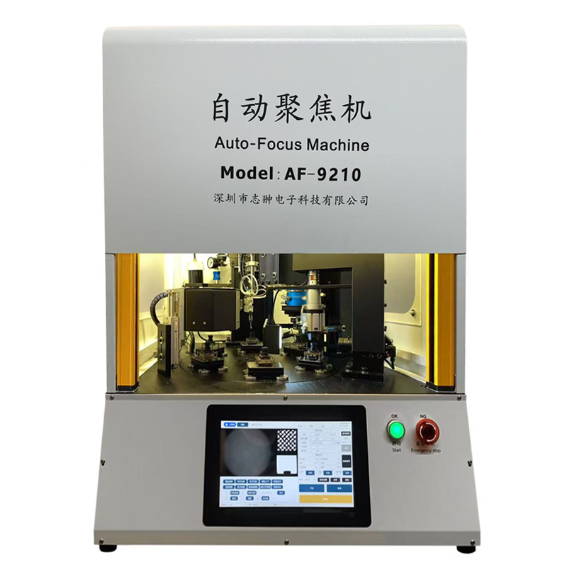 AF-9210自动聚焦机,自动调焦机,自动对焦机,全自动聚焦