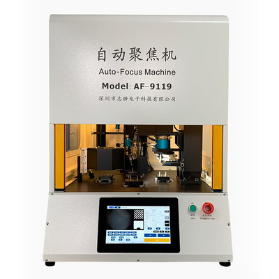 AF-9119自动聚焦机,自动调焦机,自动对焦机,全自动聚焦机,全自动调焦机,全自动对焦机,安防摄像头自动调焦机,自动聚焦机AF-9118,自动聚焦机AF-9119,不带连接线IRCUT,无线IRCU
