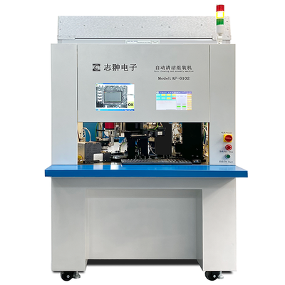 AF-6102自动清洁组装机