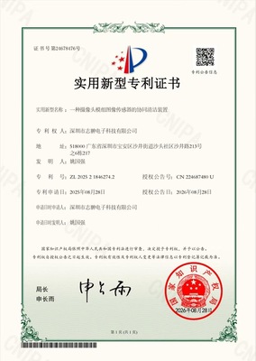 一种摄像头模组图像传感器的协同清洁装置